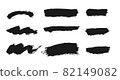 Grunge textures vector set. Collection of freehand brush ink elements 82149082