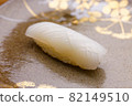 Sumiika nigiri sushi 82149510