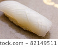 Sumiika nigiri sushi 82149511