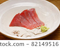 Sashimi of Sumagatsuo 82149516
