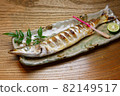 Pottery of Teppoukamasu 82149517