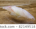 Kijihata nigiri sushi 82149518
