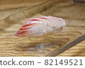 Horse mackerel sushi 82149521