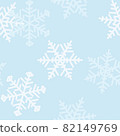 Yurukawa hand-painted snowflake seamless pattern 82149769