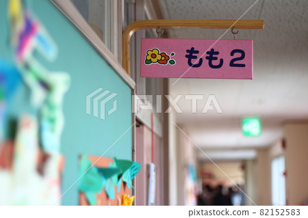 幼兒園班級展示 82152583