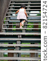 Climb the adult stairs Climb the adult stairs 82154724