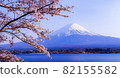 從河口湖看富士山和櫻花 82155582