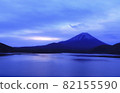 黎明前的富士山和本栖湖 82155590
