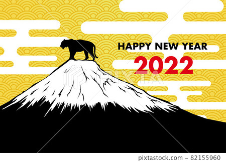 New Year's card for the year of the Tiger in 2022 New Year's card for the year of the Tiger in 2022 82155960