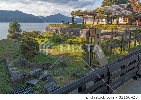 箱根箱根關所矢場 箱根箱根關所矢場 82156428