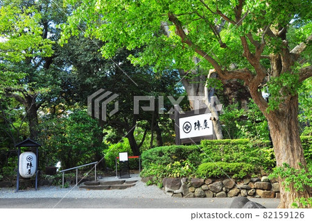 Hadano City Tsurumaki Onsen Motoyu Jinya Ryokan entrance 82159126