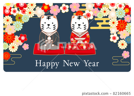 2022年虎年賀年卡-日式虎紋 82160665