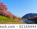 靜岡縣河津町河津櫻 82164444