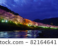 靜岡縣河津町河津櫻花燈飾 82164641