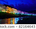 靜岡縣河津町河津櫻花燈飾 82164643