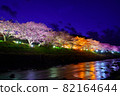 靜岡縣河津町河津櫻花燈飾 82164644