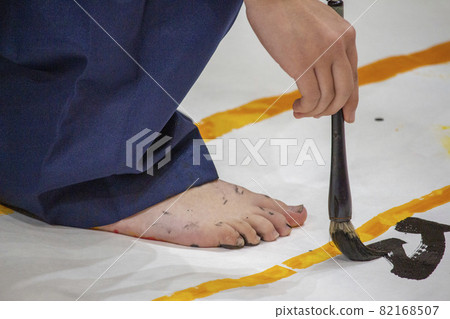 Performance on calligraphy Performance on calligraphy 82168507