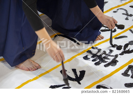 在書法上表演書法 82168665