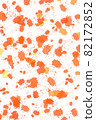 orange multicolor ink watercolor stains on white background, messy chaotic abstract minimalist wallpaper design 82172852