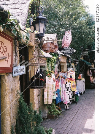 湯布院花村 82177150