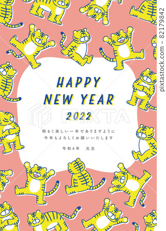 2022 New Year's card Tiger year tiger illustration 2022 New Year's card Tiger year tiger illustration 82179842