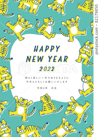 2022年新年賀卡虎年虎圖 82179850