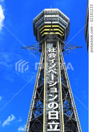 大阪新世界通天閣 82181233