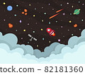 Cute space, galaxy, flat design cartoon on dark brown background with space craft, stars, satellite, meteor and planets. Doodle vector by hand drawing. 82181360