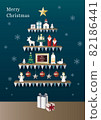 Stage tree illustration material 82186441