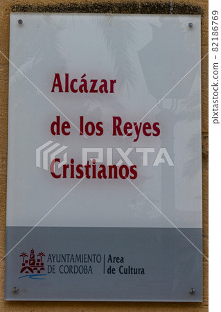 Alcazar de los Reyes Cristianos, the Christian Monarchs in Cordoba, Spain. 82186769