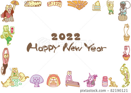 老虎和貓的新年賀卡材料框架與問候 老虎和貓的新年賀卡材料框架與問候 82190121