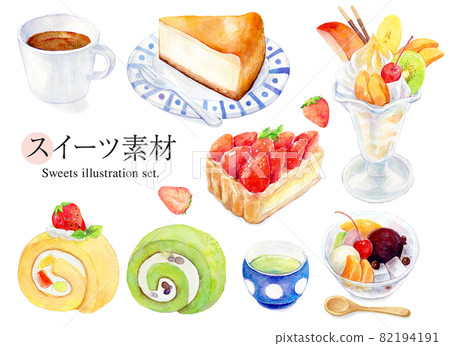 Sweets material collection watercolor illustration 82194191
