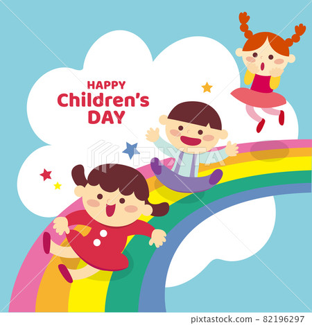 world, the world, children's day 82196297