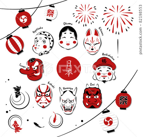 插圖素材日本傳統面具,夏季節日圖標集 插圖素材日本傳統面具,夏季節日圖標集 82198553