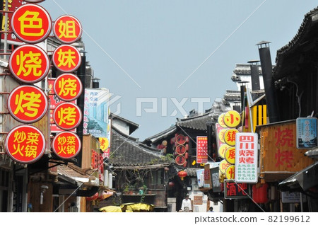 中國，浙江省，西塘，東東街，招牌街道，水鄉，古鎮（古鎮風光迷人的小鎮） 82199612