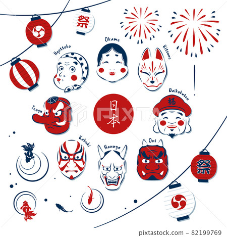 插圖素材日本傳統面具，夏季節日圖標集 82199769