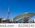 <愛知>名古屋電視塔和綠洲21 82200240