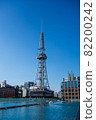 <愛知>名古屋電視塔和綠洲21 82200242