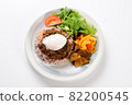 Keema curry 82200545