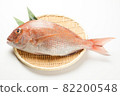  Red snapper 82200548