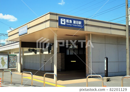 阪急富田站 82201129