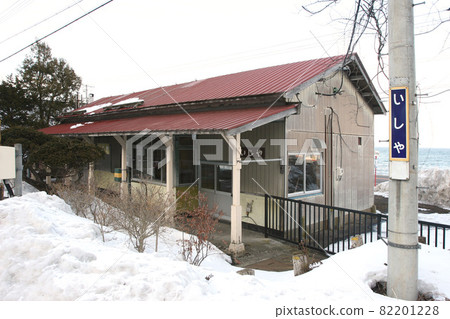 [ARCHIVE] Hakodate Main Line Ishiya Station Ishiya H60 Closed in March 2022 82201228