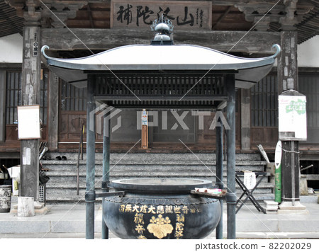 櫪木縣矢板市澤加農寺 82202029