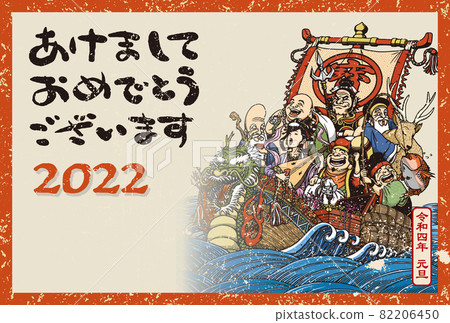 2022年新年賀卡模板“七福神寶船”新年快樂手寫空間可用 2022年新年賀卡模板“七福神寶船”新年快樂手寫空間可用 82206450