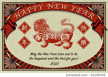 2022 New Year's card template 2022 New Year's card template