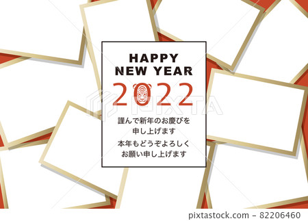 2022 New Year's card template "Large photo frame" Happy New Year Japanese supplement 2022 New Year's card template "Large photo frame" Happy New Year Japanese supplement 82206460
