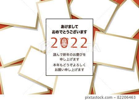 2022 New Year's card template "Large photo frame" Akeome with Japanese notes 2022 New Year's card template "Large photo frame" Akeome with Japanese notes 82206463
