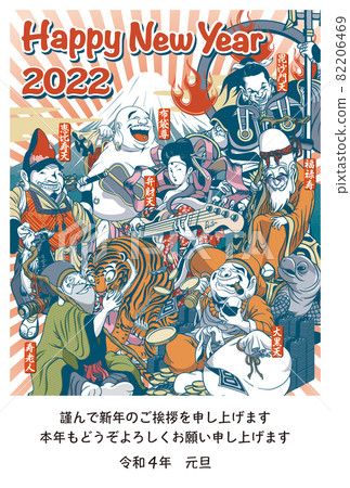 2022年新年賀卡模板《略奇七福神》新年快樂帶日文 82206469