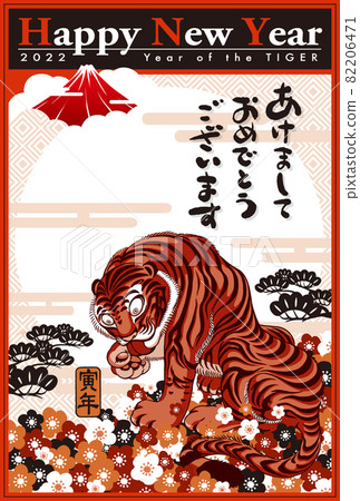 2022 New Year's card template "Red, Black, Tiger, and Fuji" Happy New Year Handwriting space available 82206471