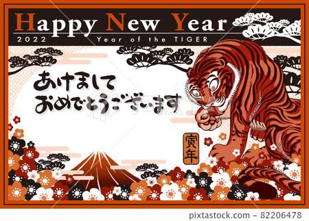 2022年新年賀卡模板“紅黑虎富士”新年快樂手寫空間可用 82206478
